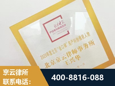 敦煌-房产纠纷