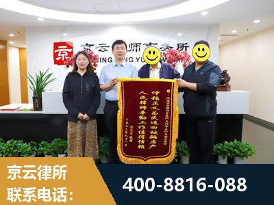 敦煌-房产继承