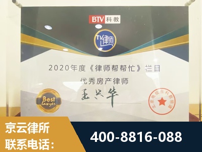 敦煌-房屋买卖
