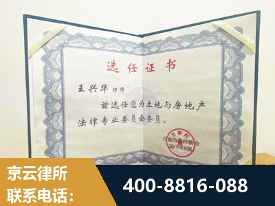 敦煌-遗产分割
