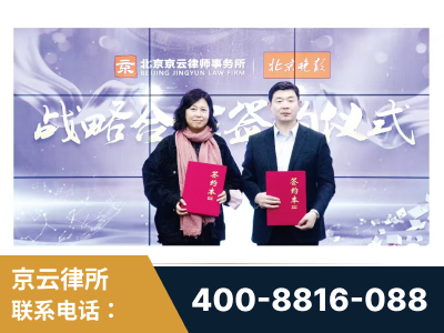 敦煌-与中部战区空军联合建立为兵法律服务工作站