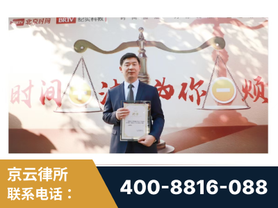 敦煌-王兴华主任作为首批律师入驻“时间+法”平台